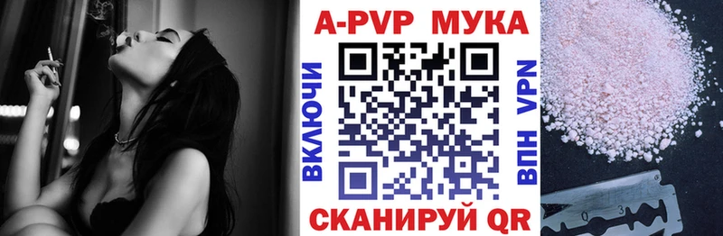 Где купить наркотики Плёс APVP ГАШИШ