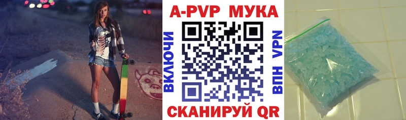 МАРИХУАНА Плёс