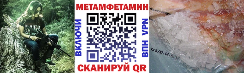 Амфетамин 98%  Плёс 