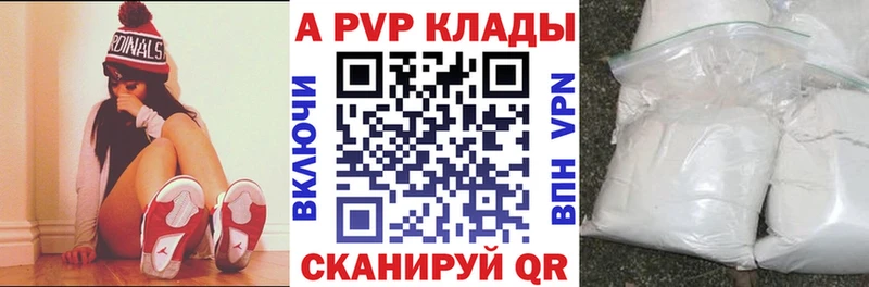 наркота  Плёс  APVP крисы CK 