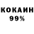 Cocaine Эквадор Bobrolomey