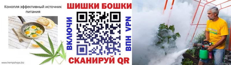 Еда ТГК конопля  Плёс 
