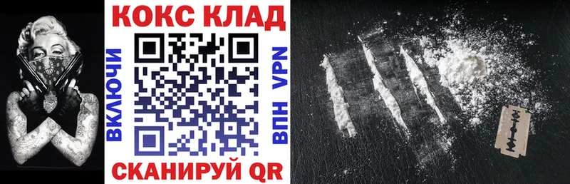 shop клад  Плёс  КОКАИН Fish Scale 