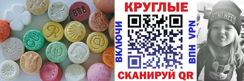 Экстази DUBAI  где купить наркоту  Плёс 