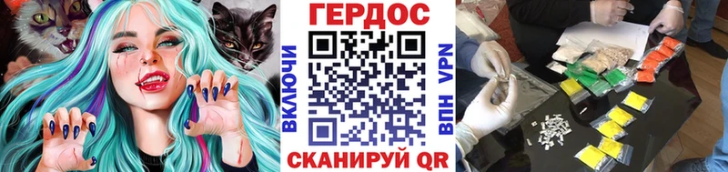 ГЕРОИН VHQ  Плёс 