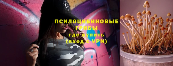 мефедрон Беломорск