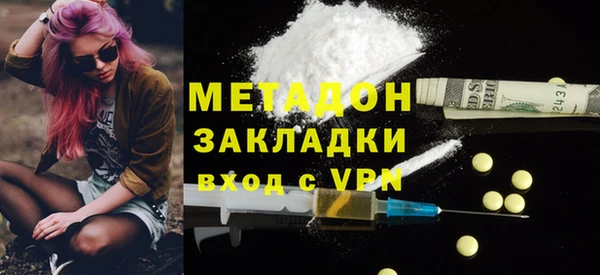 экстази Богородицк