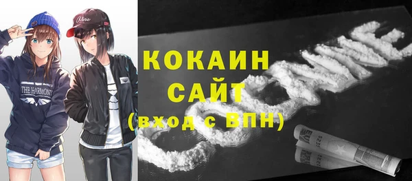 марки nbome Богородск