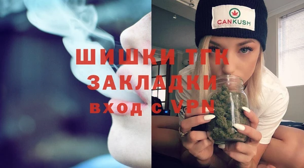 марки nbome Богородск