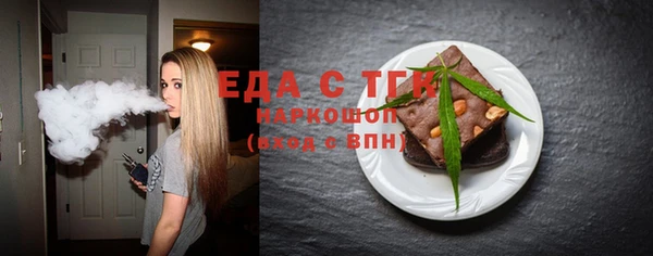 мефедрон Беломорск