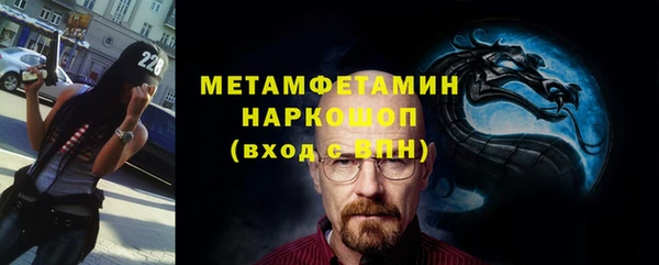 соль курить ск Богданович