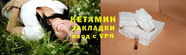 мефедрон Беломорск