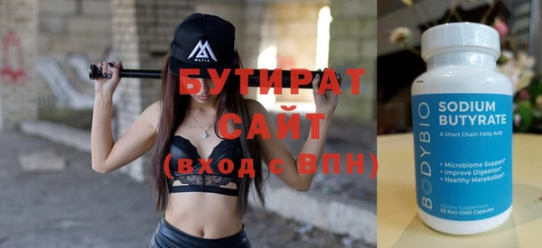 гашик Белоозёрский