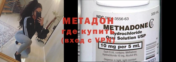 мефедрон Беломорск