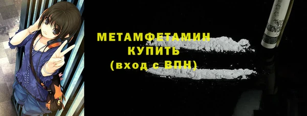 марки nbome Богородск