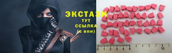 гашик Белоозёрский