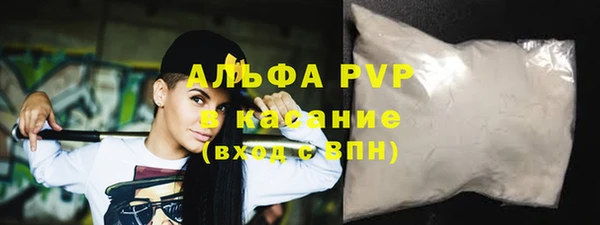 мефедрон Беломорск
