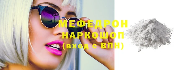 гашик Белоозёрский