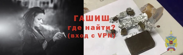 мефедрон Беломорск