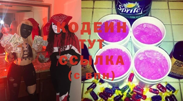 гашик Белоозёрский