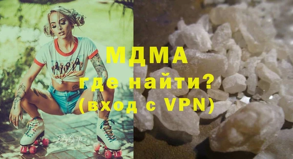 соль курить ск Богданович