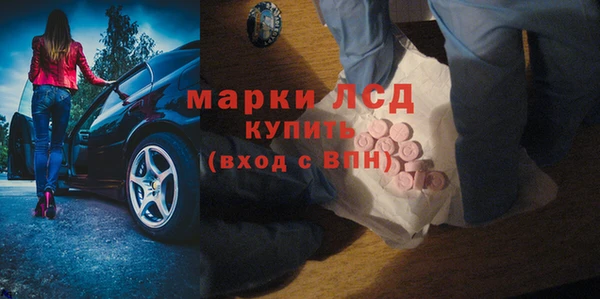 экстази Богородицк