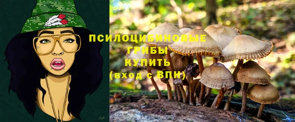 мефедрон Беломорск