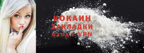 мефедрон Беломорск
