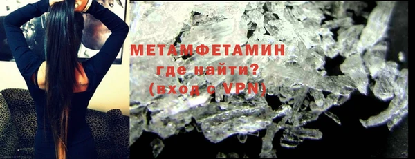 экстази Богородицк