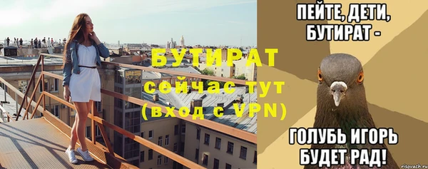 экстази Богородицк