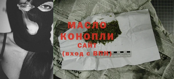 экстази Богородицк