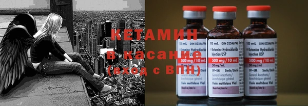 марки nbome Богородск