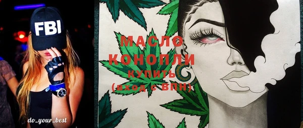 марки nbome Богородск