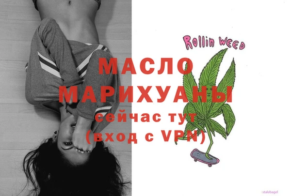 гашик Белоозёрский