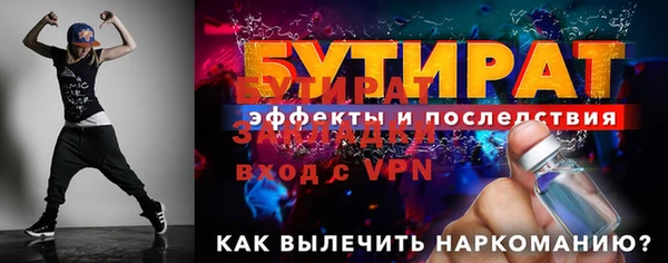 соль курить ск Богданович