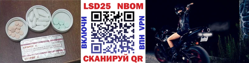 хочу   Плёс  Лсд 25 экстази ecstasy 