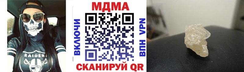 мориарти состав  Плёс  MDMA кристаллы  MEGA сайт 
