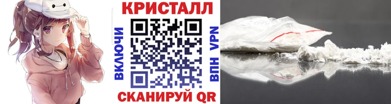 как найти   это официальный сайт  МЕТАМФЕТАМИН Methamphetamine  Плёс 