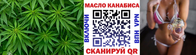 ТГК вейп с тгк  Плёс 